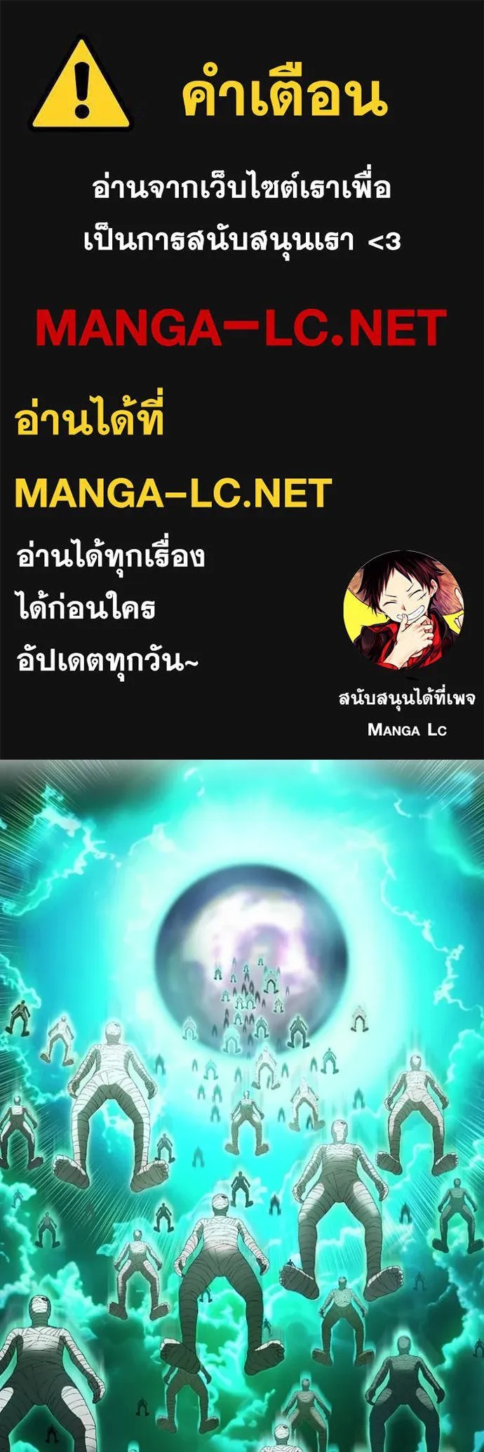 I am the strongest awakeners, recognized by all of the world‘s cheat masters ตอนที่ 35 1