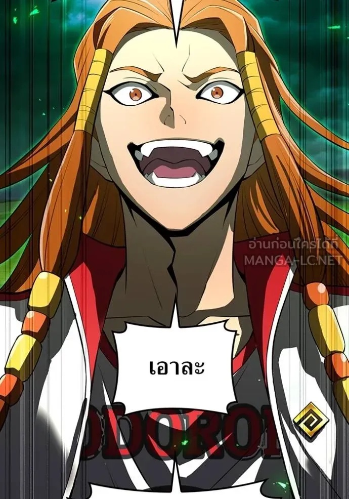 I am the strongest awakeners, recognized by all of the world‘s cheat masters ตอนที่ 35 10