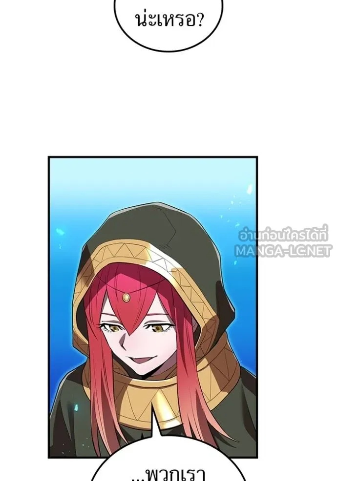 I am the strongest awakeners, recognized by all of the world‘s cheat masters ตอนที่ 35 19