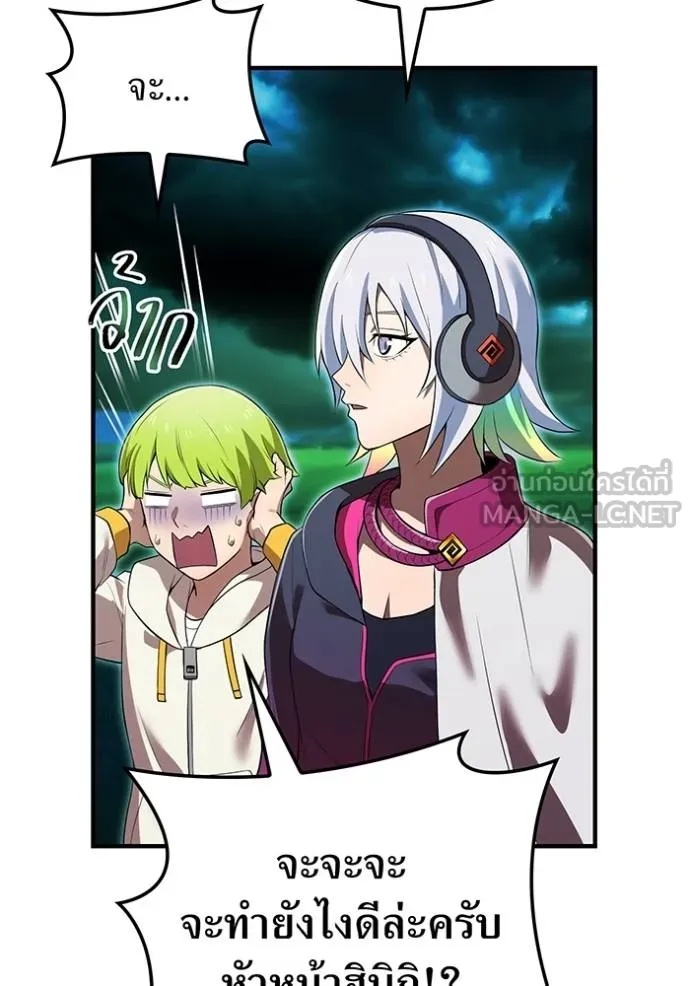 I am the strongest awakeners, recognized by all of the world‘s cheat masters ตอนที่ 35 12