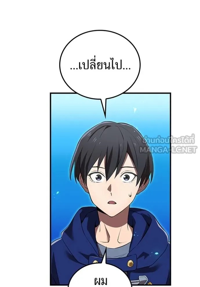 I am the strongest awakeners, recognized by all of the world‘s cheat masters ตอนที่ 35 18