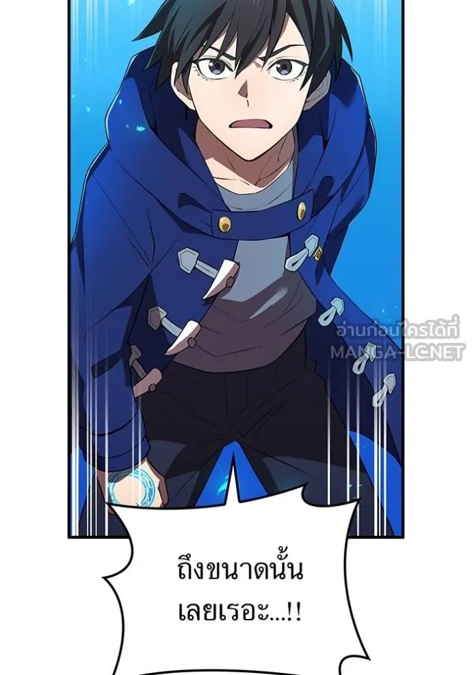 I am the strongest awakeners, recognized by all of the world‘s cheat masters ตอนที่ 35 14