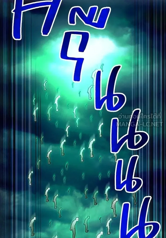 I am the strongest awakeners, recognized by all of the world‘s cheat masters ตอนที่ 35 22