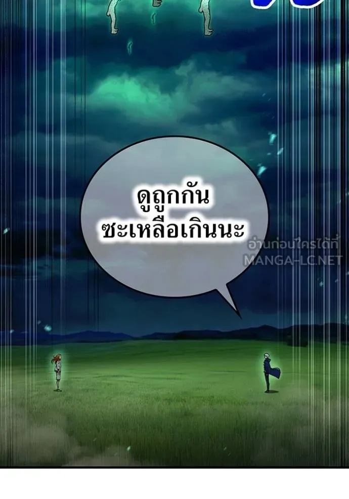 I am the strongest awakeners, recognized by all of the world‘s cheat masters ตอนที่ 35 23