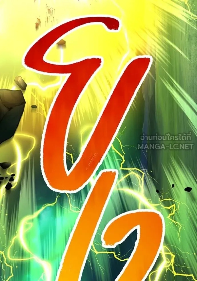 I am the strongest awakeners, recognized by all of the world‘s cheat masters ตอนที่ 35 32