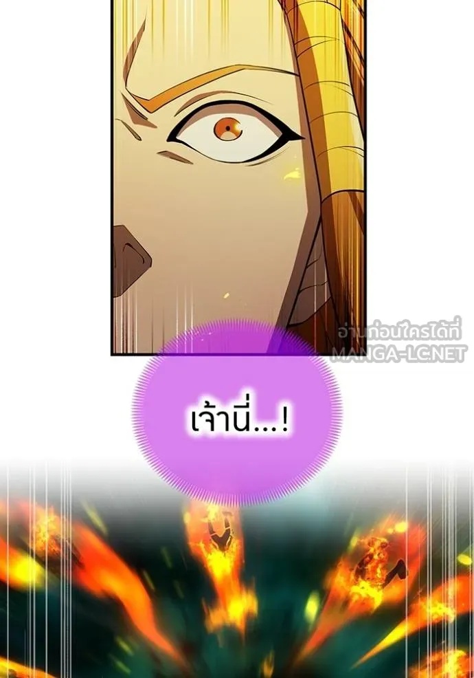 I am the strongest awakeners, recognized by all of the world‘s cheat masters ตอนที่ 35 42