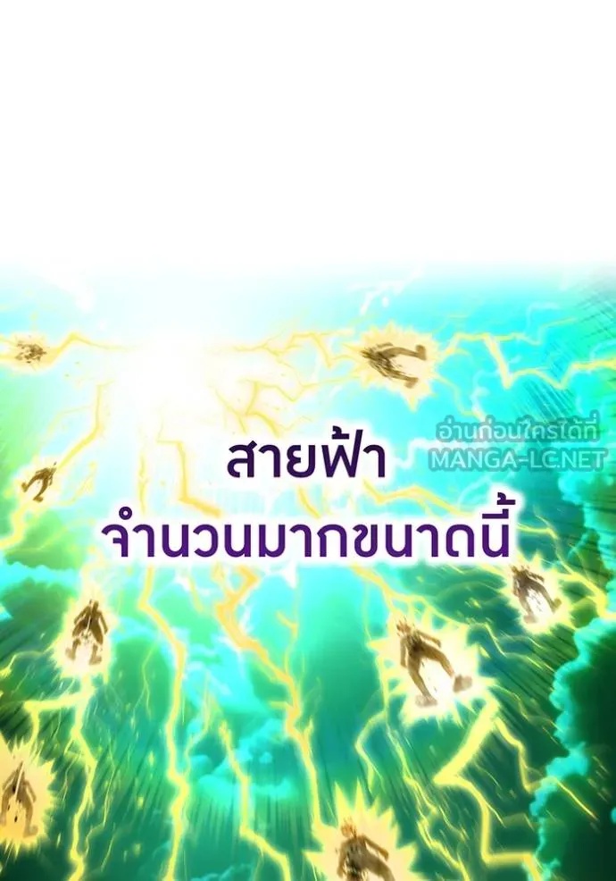 I am the strongest awakeners, recognized by all of the world‘s cheat masters ตอนที่ 35 48