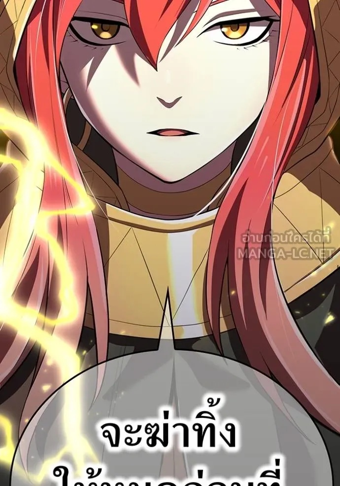 I am the strongest awakeners, recognized by all of the world‘s cheat masters ตอนที่ 35 37