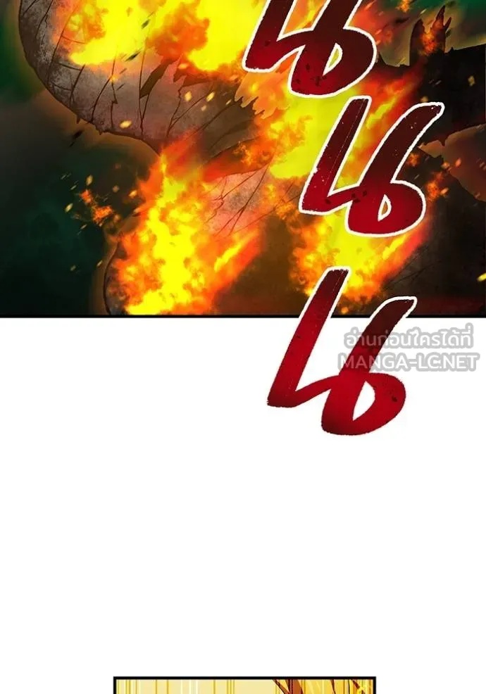 I am the strongest awakeners, recognized by all of the world‘s cheat masters ตอนที่ 35 41