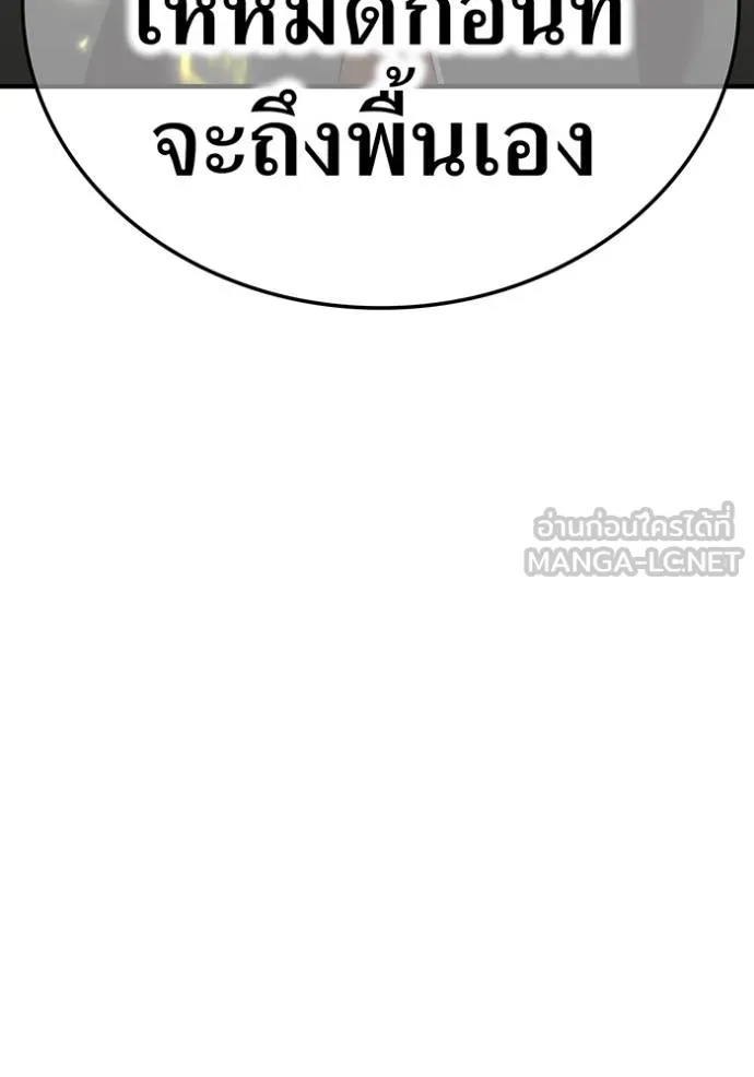 I am the strongest awakeners, recognized by all of the world‘s cheat masters ตอนที่ 35 38