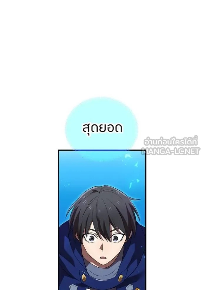 I am the strongest awakeners, recognized by all of the world‘s cheat masters ตอนที่ 35 54