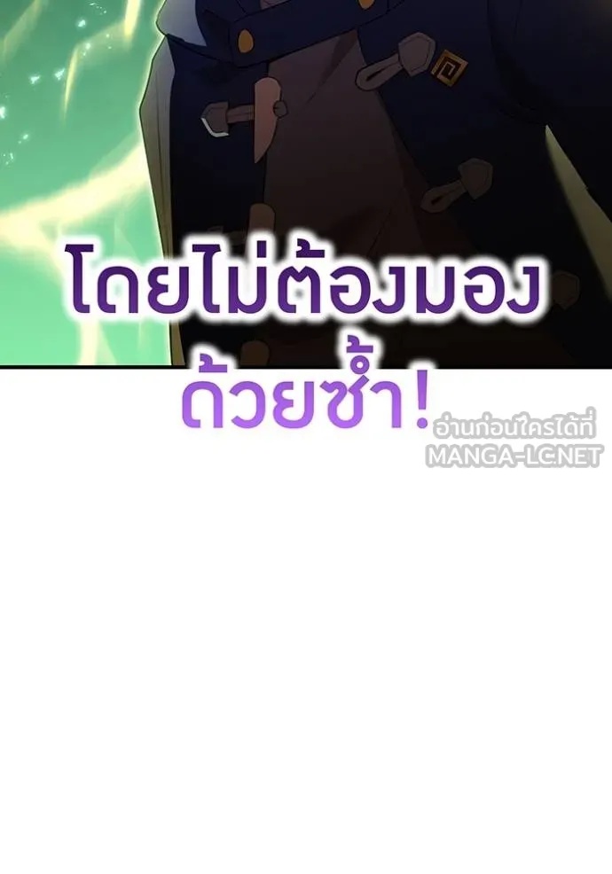 I am the strongest awakeners, recognized by all of the world‘s cheat masters ตอนที่ 35 50