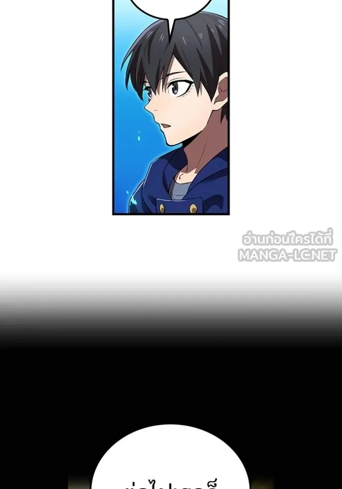 I am the strongest awakeners, recognized by all of the world‘s cheat masters ตอนที่ 35 61