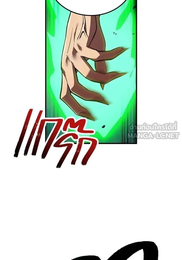 I am the strongest awakeners, recognized by all of the world‘s cheat masters ตอนที่ 35 76