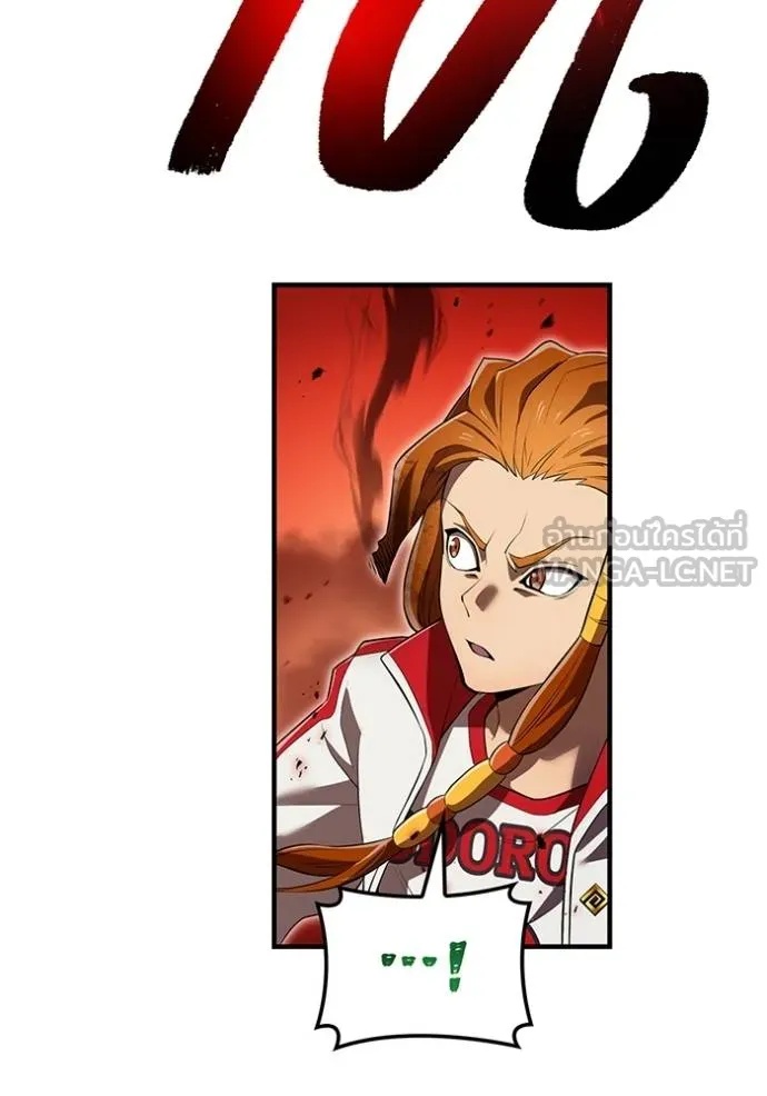 I am the strongest awakeners, recognized by all of the world‘s cheat masters ตอนที่ 35 82