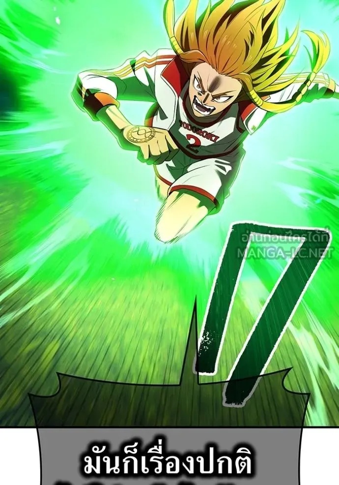 I am the strongest awakeners, recognized by all of the world‘s cheat masters ตอนที่ 35 78