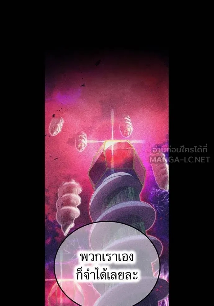 I am the strongest awakeners, recognized by all of the world‘s cheat masters ตอนที่ 35 85