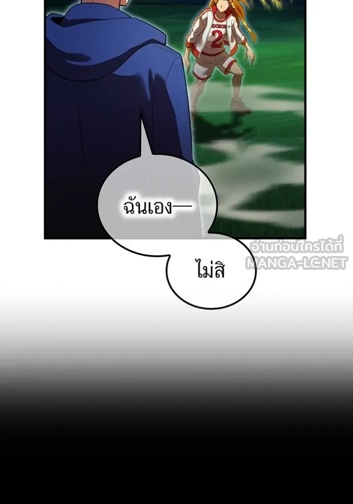 I am the strongest awakeners, recognized by all of the world‘s cheat masters ตอนที่ 35 84