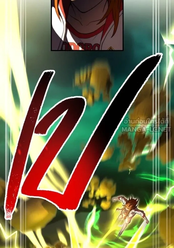 I am the strongest awakeners, recognized by all of the world‘s cheat masters ตอนที่ 35 80