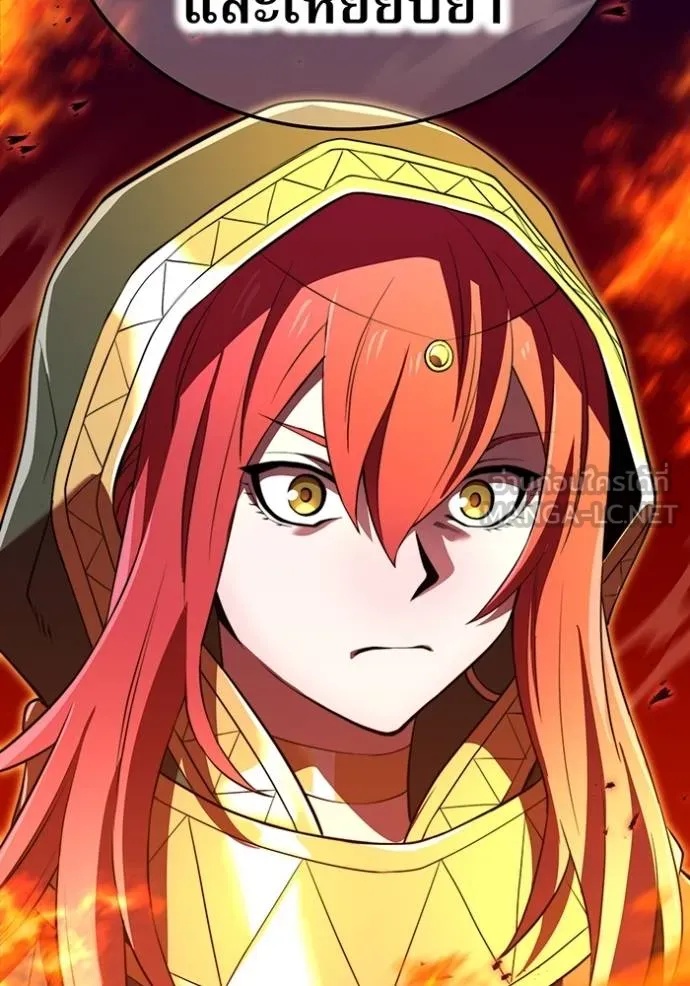 I am the strongest awakeners, recognized by all of the world‘s cheat masters ตอนที่ 35 91