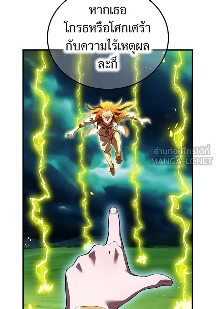 I am the strongest awakeners, recognized by all of the world‘s cheat masters ตอนที่ 35 104