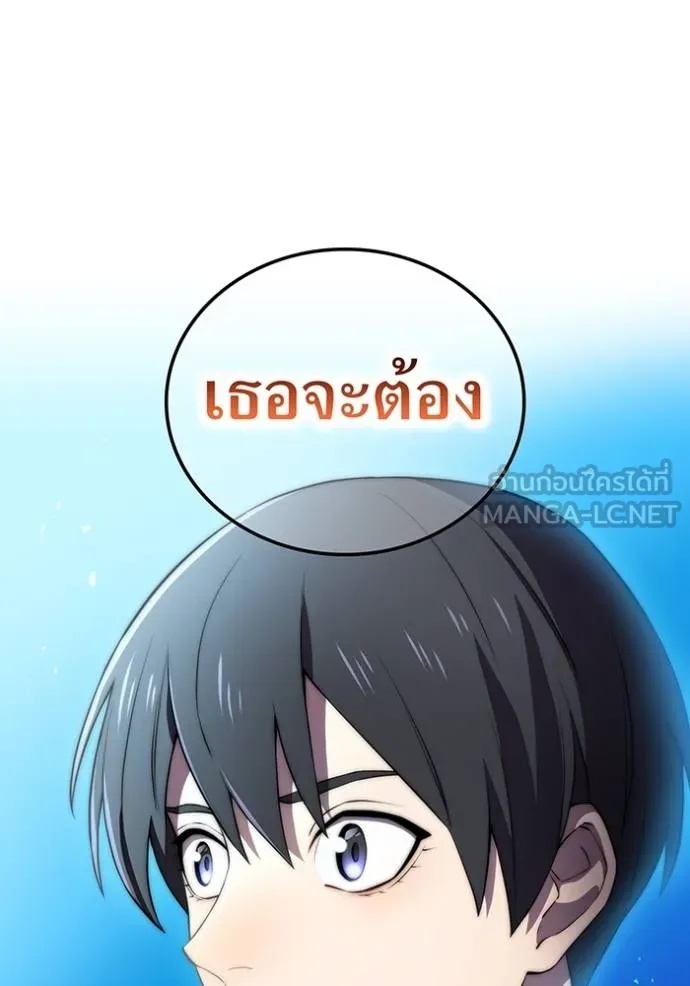 I am the strongest awakeners, recognized by all of the world‘s cheat masters ตอนที่ 35 100