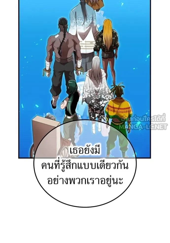 I am the strongest awakeners, recognized by all of the world‘s cheat masters ตอนที่ 35 99