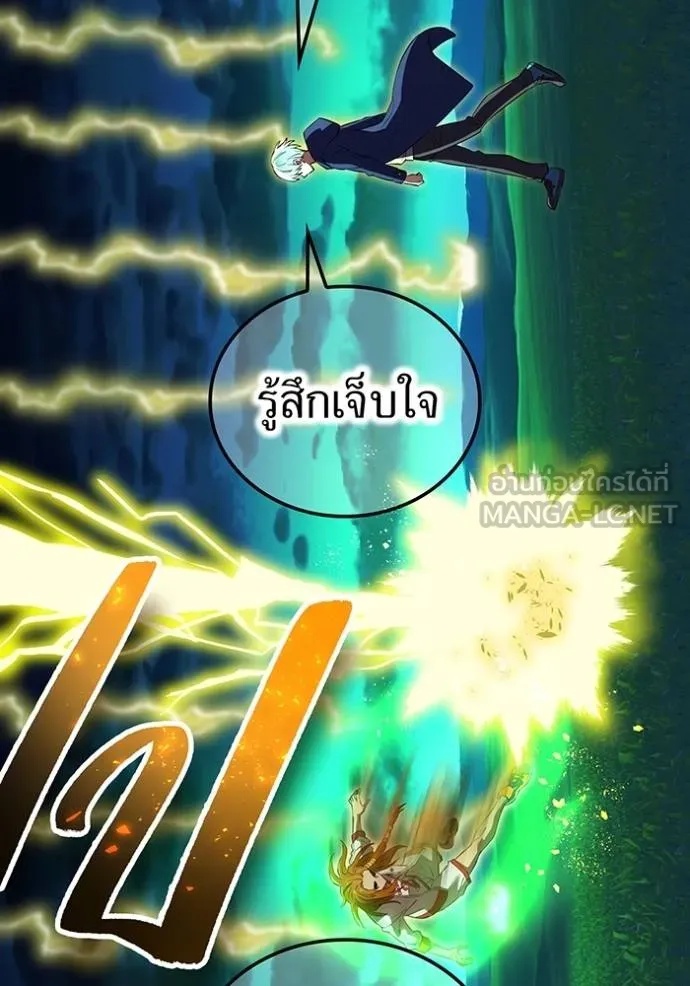 I am the strongest awakeners, recognized by all of the world‘s cheat masters ตอนที่ 35 94