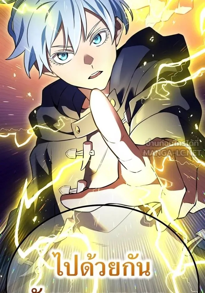 I am the strongest awakeners, recognized by all of the world‘s cheat masters ตอนที่ 35 108