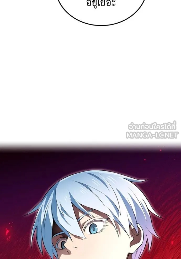 I am the strongest awakeners, recognized by all of the world‘s cheat masters ตอนที่ 35 122