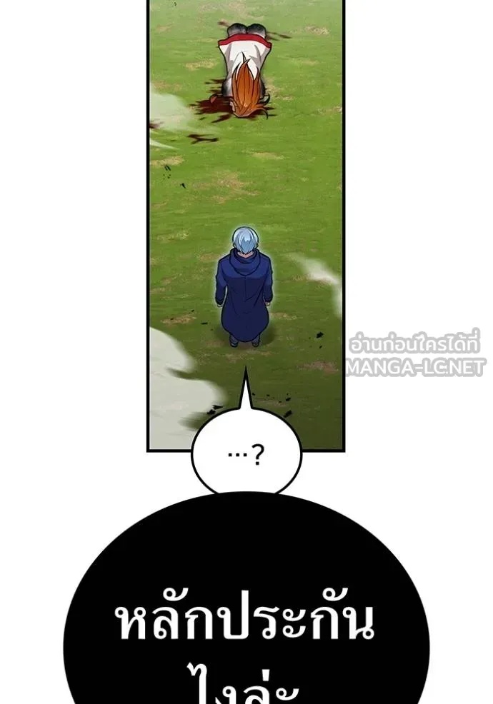 I am the strongest awakeners, recognized by all of the world‘s cheat masters ตอนที่ 35 128