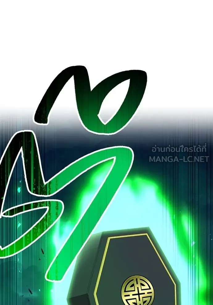 I am the strongest awakeners, recognized by all of the world‘s cheat masters ตอนที่ 35 130