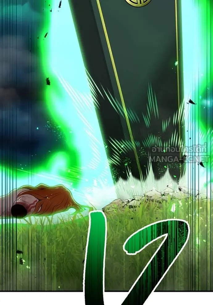 I am the strongest awakeners, recognized by all of the world‘s cheat masters ตอนที่ 35 131