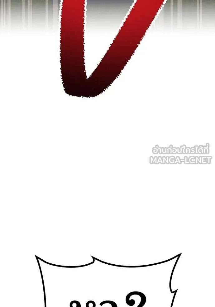 I am the strongest awakeners, recognized by all of the world‘s cheat masters ตอนที่ 35 142