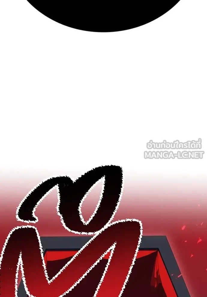 I am the strongest awakeners, recognized by all of the world‘s cheat masters ตอนที่ 35 139