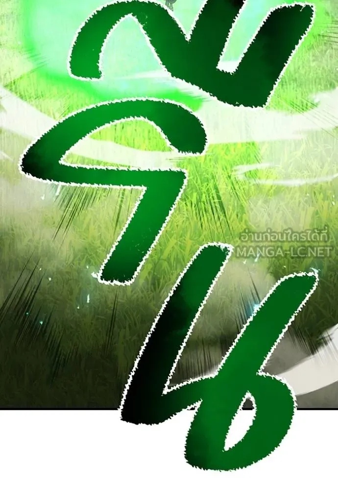 I am the strongest awakeners, recognized by all of the world‘s cheat masters ตอนที่ 35 152