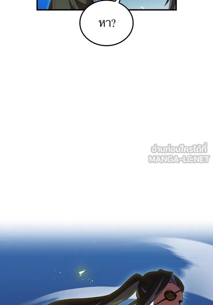 I am the strongest awakeners, recognized by all of the world‘s cheat masters ตอนที่ 35 148