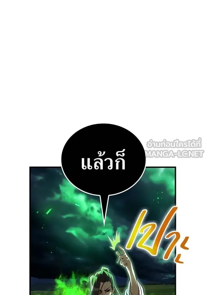 I am the strongest awakeners, recognized by all of the world‘s cheat masters ตอนที่ 35 158