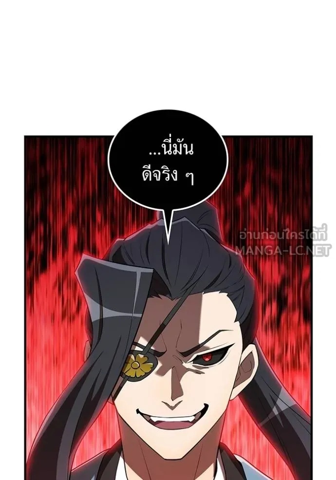 I am the strongest awakeners, recognized by all of the world‘s cheat masters ตอนที่ 35 153