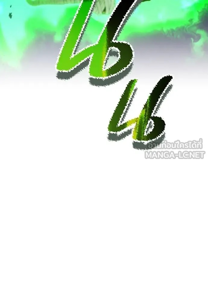 I am the strongest awakeners, recognized by all of the world‘s cheat masters ตอนที่ 35 164