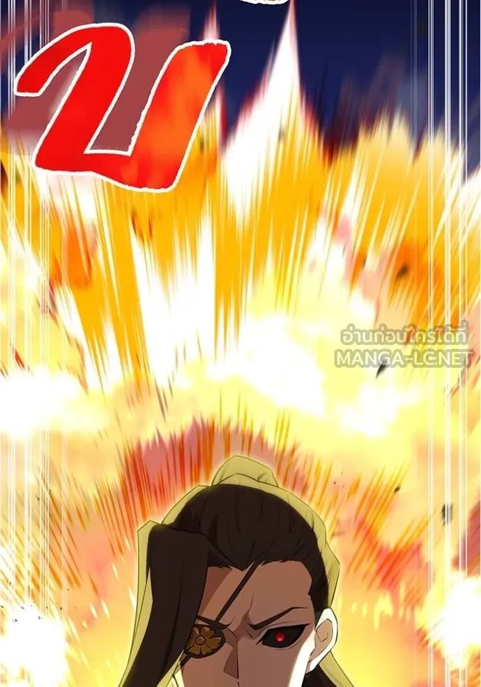 I am the strongest awakeners, recognized by all of the world‘s cheat masters ตอนที่ 35 167