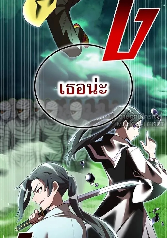 I am the strongest awakeners, recognized by all of the world‘s cheat masters ตอนที่ 35 176