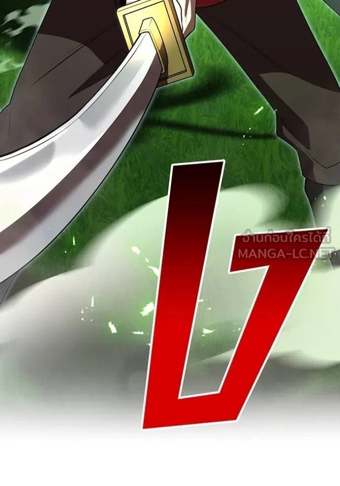 I am the strongest awakeners, recognized by all of the world‘s cheat masters ตอนที่ 35 178