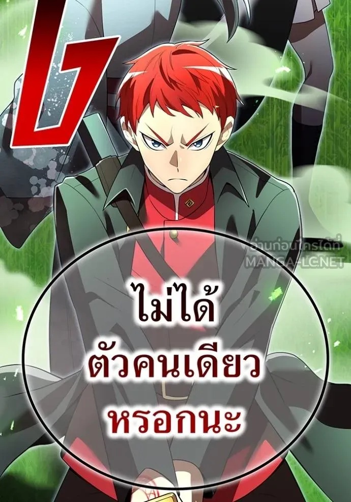 I am the strongest awakeners, recognized by all of the world‘s cheat masters ตอนที่ 35 177