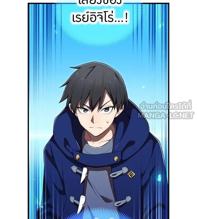 I am the strongest awakeners, recognized by all of the world‘s cheat masters ตอนที่ 36 8