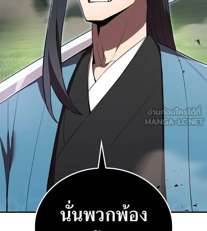 I am the strongest awakeners, recognized by all of the world‘s cheat masters ตอนที่ 36 6