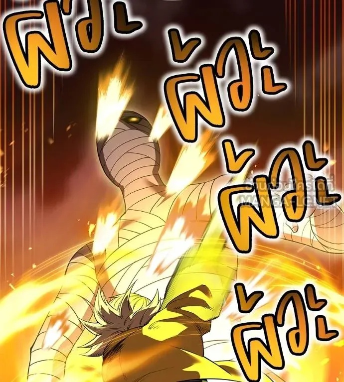 I am the strongest awakeners, recognized by all of the world‘s cheat masters ตอนที่ 36 13