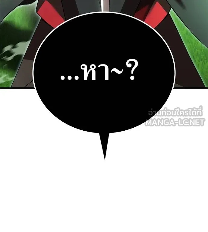 I am the strongest awakeners, recognized by all of the world‘s cheat masters ตอนที่ 36 4