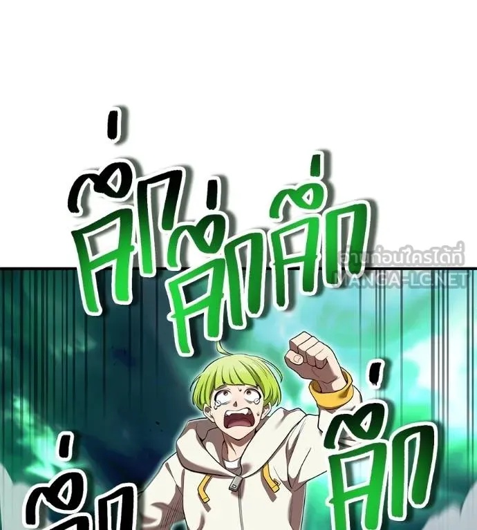 I am the strongest awakeners, recognized by all of the world‘s cheat masters ตอนที่ 36 24