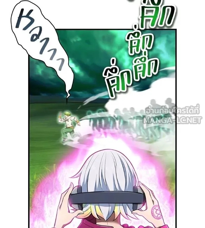 I am the strongest awakeners, recognized by all of the world‘s cheat masters ตอนที่ 36 27